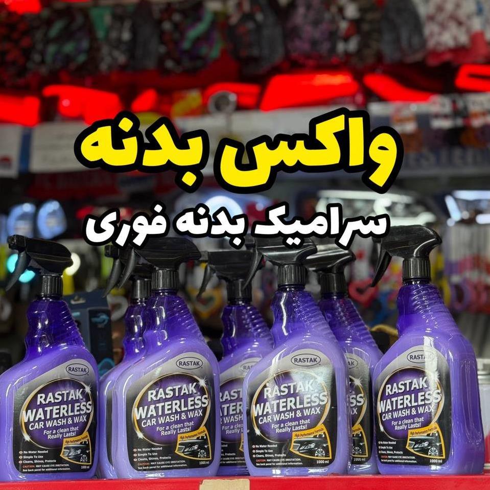 9224cabe-6747-45d2-8ecc-c19d1f4dc21f.jpg