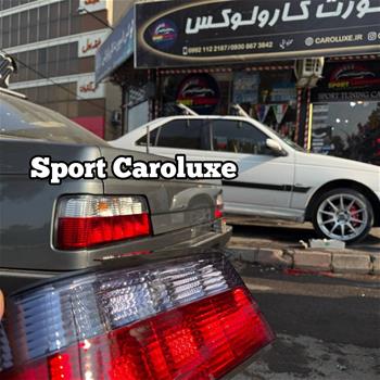 خطر دو رنگ جدید 405 سامکو