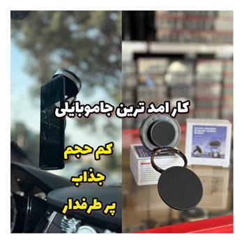 جاموبایلی وکیومی تی 28