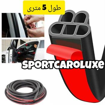 نوار درزگیر پنج لایه خارجی