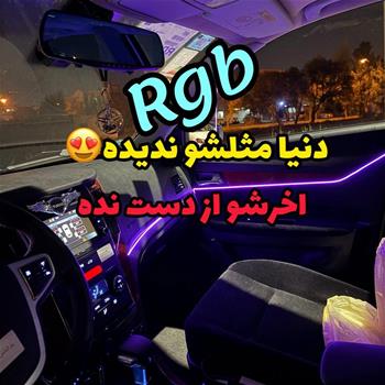 الوایرrgb وایرلس دار 5تیکه